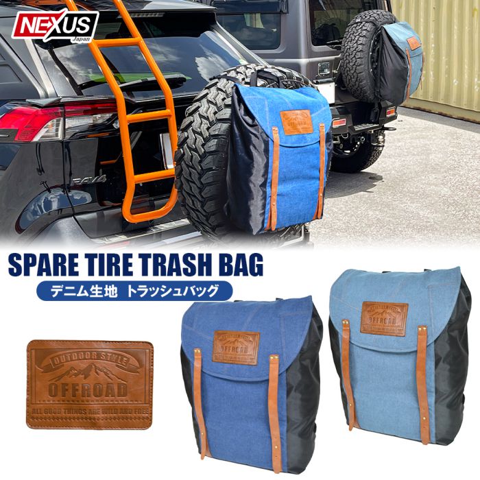 【値下】 トラッシュボックス デニム生地 トラッシュカン トラッシュバッグ ゴミ箱 折りたたみ キャンプ アウトドア 屋外 おしゃれ 大容量 汎用 便利グッズ ...