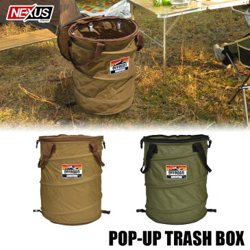 トラッシュボックス クイックキャンプ アウトドア キャンプ 45L 折り畳み ゴミ入れ ダストボックス ポップアップ ゴミ箱 コンパクト 薪入れ バーベキュー ギア バケツ SUV アクセサリー トラッシュバッグ ラダー スペアタイヤ 宅配便