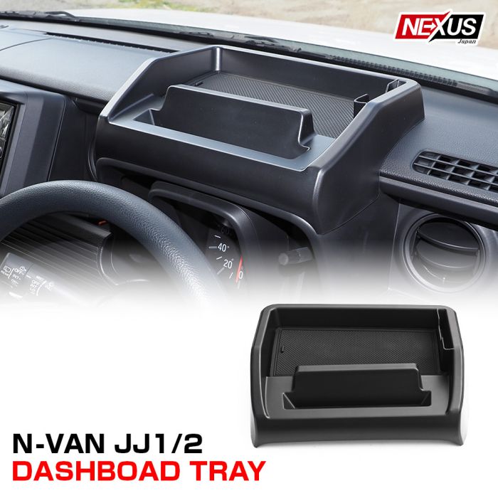 Nバン N-VAN NVAN JJ1 JJ2 ダッシュボードトレイ スマホスタンド付き 車内収納ボックス ナビバイザー ラバーマット付き 滑り止め 小物入れ 収納 スマホホルダー スタンド 内装 カスタム パーツ ドレスアップ 宅配