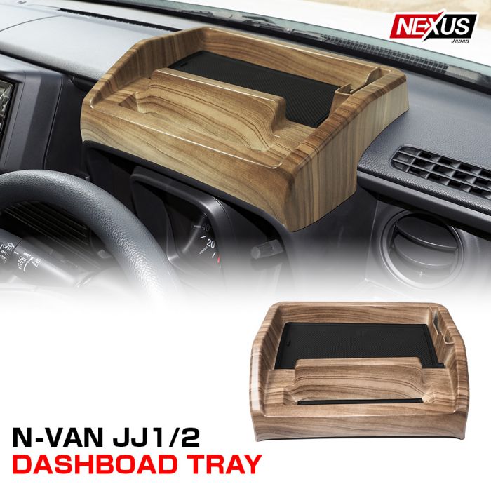 Nバン N-VAN NVAN JJ1 JJ2 ダッシュボードトレイ スマホスタンド付き 車内収納ボックス ナビバイザー 木目調 ラバーマット付き 滑り止め 小物入れ 収納 スマホホルダー スタンド 内装 カスタム パーツ ドレスアップ 宅配