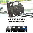 ジムニー JB64W ジムニーシエラJB74W ジムニーノマド JC74W エアーフレッシュナー 3枚 デフォルメ 芳香剤 かわいい おしゃれ キャラクター ル...