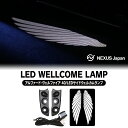 アルファード 40系 ヴェルファイア 40系 LEDドアミラーランプ LEDサイドウェルカムライトシステム 天使の羽 ウェルカムランプ エンジェルウィング ドレスアップ カスタム パーツ 宅配