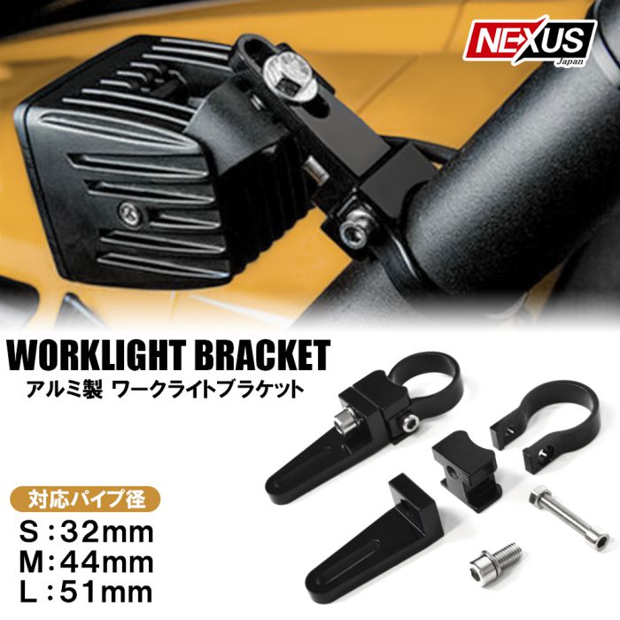 オフセットホルダー45 ブラック SA-25 　送料込み！