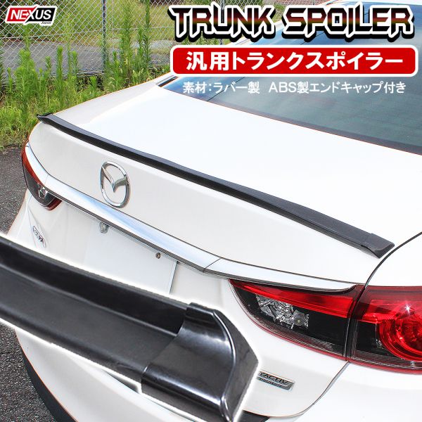 汎用 トランクスポイラー ルーフスポイラー 2.5M マルチスポイラー 未塗装 ブラック デフレクター フラップ モール ドレスアップ カスタム 宅配のサムネイル