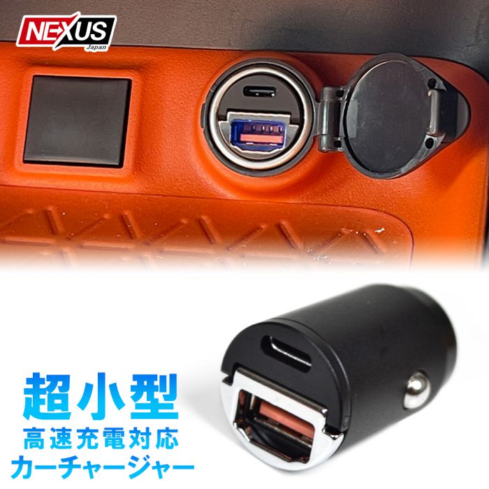 J[`[W[ ėp ԍڏ[d Type-C Type-A USB PD30WΉ USB Power Delivery 5V/2.4A VK[\Pbg 12V/24VΉ RpNg Android iPad iPhone iPod X}z X}[gtH ^ubg@P30
