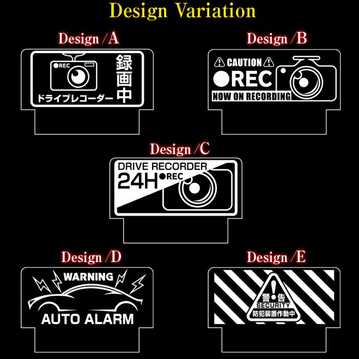 LEDアクリルプレート セキュリティプレート スキャナー Mサイズ RGB LED アクリルプレート ダミーセキュリティ 警告 後方アピール アクセサリー 録画中 REC ドレスアップ カスタム イラスト 車 ロゴ P30 印刷 2