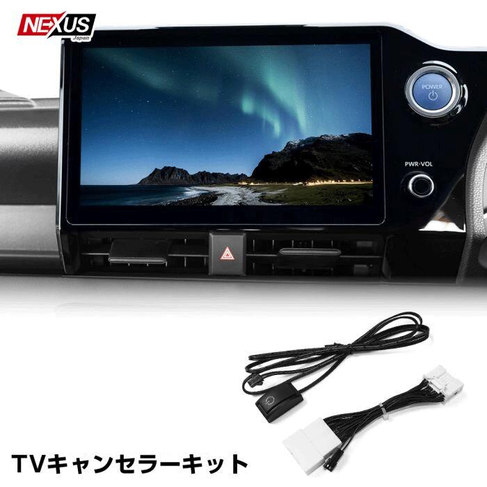 【値下】 クラウンクロスオーバー 30系 テレビ キャンセラー キット テレナビキット TV ナビ 走行中 テレビが見れる アクセサリー 内装 カスタム ドレスアップ 便利グッズ ネコ