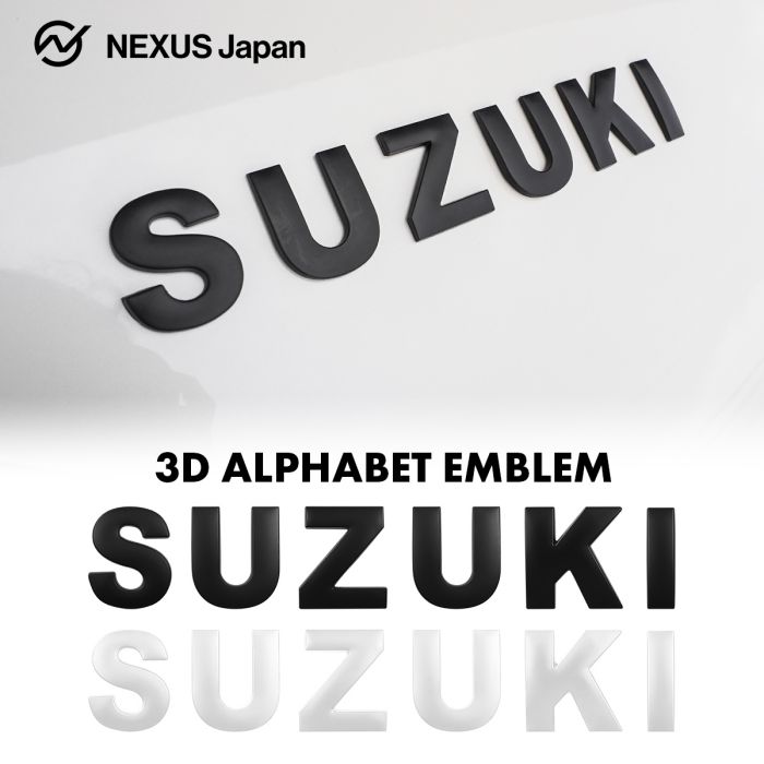  3D アルファベット SUZUKI スズキ エンブレム ロゴ 金属製 マットブラック マットホワイト 自動車メーカー ステッカー 両面テープ付属 フォント デカール 外装 P20