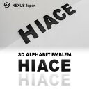 3D アルファベット HIACE ハイエース エンブレム ロゴ 金属製 マットブラック マットホワイト 自動車メーカー ステッカー 両面テープ付属 フォント デカール 外装 P20