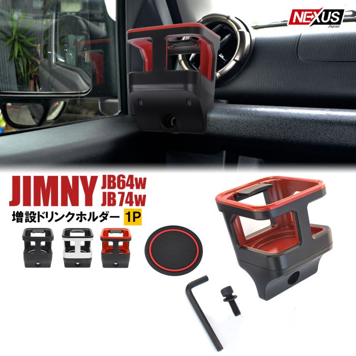 Ͳ ˡ JB64w ˡ JB74w ѡ ߥɥ󥯥åץۥ 1P ¿ǽ ߥåץۥ ž    ɥ쥹å å Ǽ ҳ  ꡼ 