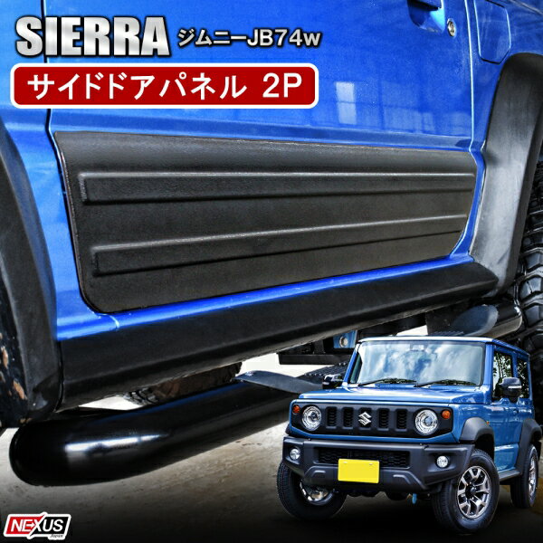 【最鏡面】MK93S　スペーシア（カスタム共通）　ステンレス　ピラー　鏡面HYPER　ピラー/送料込