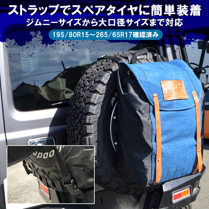 【レビュープレゼント】トラッシュボックス デニム生地 新型 ジムニー JB64 パーツ ジムニーシエラ JB74 トラッシュカン トラッシュバッグ ゴミ箱 折りたたみ キャンプ アウトドア 屋外 おしゃれ 大容量 汎用 便利グッズ 車中泊 宅配