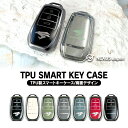 ハリアー 80系 PHV スマートキーケース スマートキーカバー キーレス スマートキー フルカバー 360℃ 保護ケース 保護カバー TPU素材 両面デザイン...
