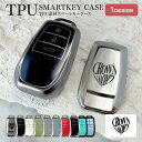 クラウン クロスオーバー スポーツ 30系 スマートキーケース スマートキーカバー TPU素材 片面デザイン 車 鍵 保護 アクセサリー