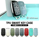 スマートキーケース TPU メッキ スマートキーカバー キーケース キーレスカバー 納車記念 傷防止 汚れ防止 保護カバー アクセサリー かわいい オシャレ く...