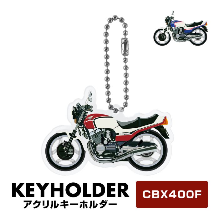 HONDA CBX400F バイク キー