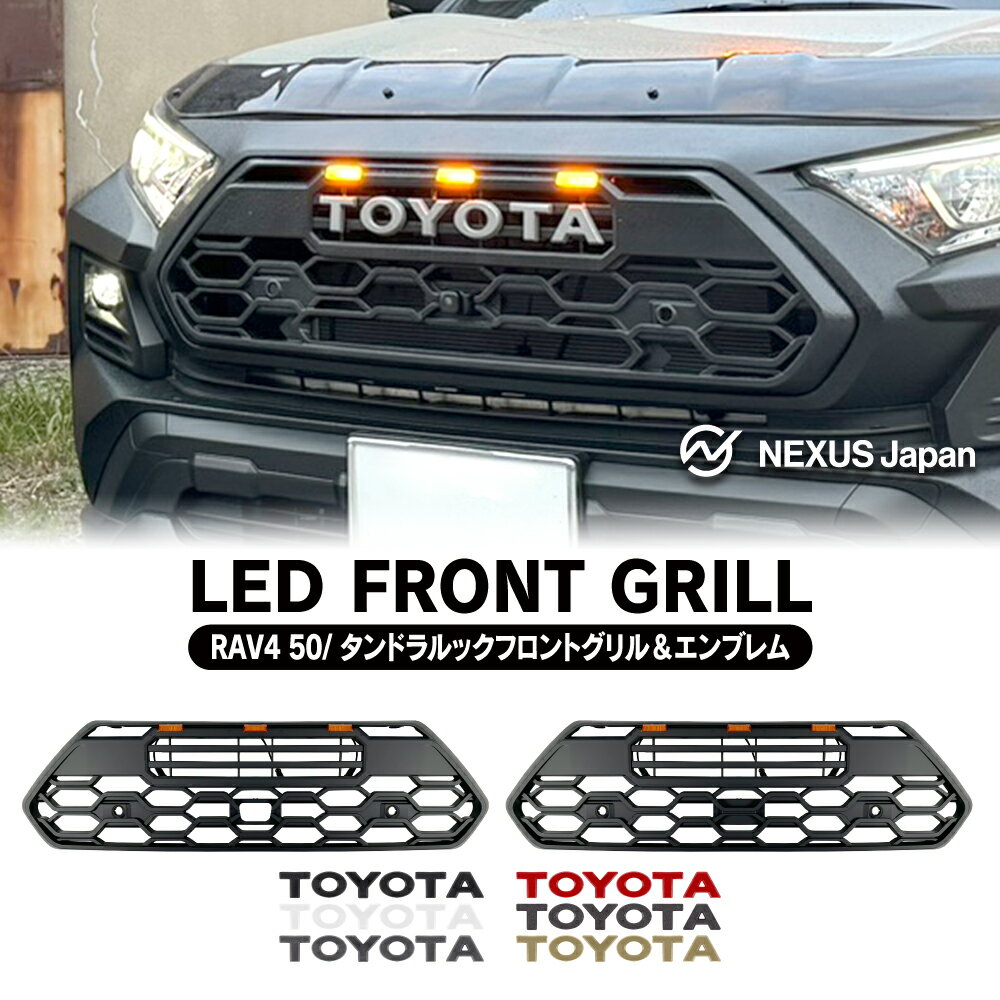 楽天市場】rav4 アドベンチャー グリルの通販 楽天市場】rav4 アドベンチャー グリルの通販