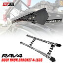 RAV4 50系 ロールーフラック 化粧カバー ハニカム柄 キャリアマウント ルーフレール ブラケット ルーフキャリア ライノラック対応 ハイブリッド アドベン...