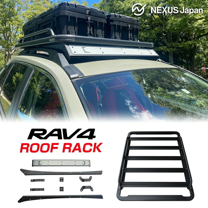 【限定値下】 RAV4 50系 フラットルーフラック ルーフラック ロールック ルーフキャリア サイドバー サイドアーム ルーフレール取付 大容量 外装 ドレスアップ カスタム パーツ アクセサリー オフロードパッケージ オフロードパッケージ2 US仕様 北米仕様 西濃 1