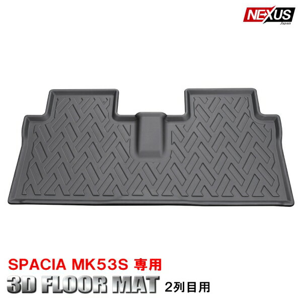 新型スペーシア スペーシアカスタム MK53S 前期 後期 立体 防水フロアマット 3Dマット セカンド用フロアマット セカンドマット ラバーマット ゴムマット ドレスアップ 汚れ防止 洗える 2列目 アクセサリー 大阪