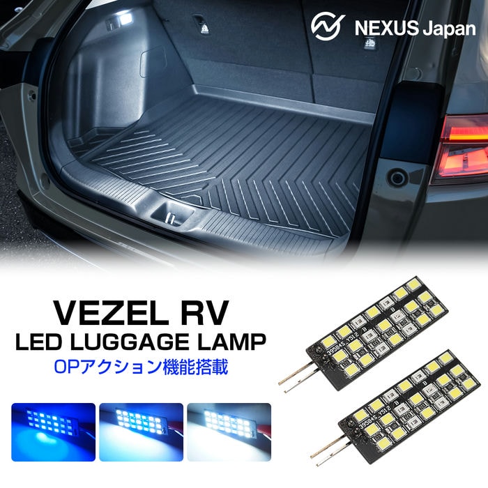   RV ѡ LED 饲å å 饲 ץ˥󥰥ǽ ۥ磻 롼 롼饤 VEZEL ɥ쥹å  ѡ ꡼ ۥ P20