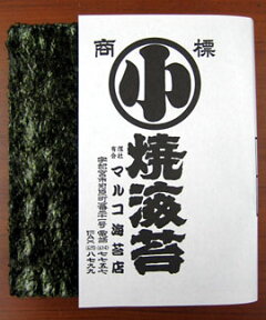 江戸前海苔（千葉県産のり）全形35枚入り