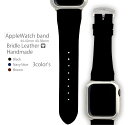 アップルウォッチ バンド 高級 本革 英国 ブライドルレザー AppleWatch 交換ベルト 交換バンド 牛革 レザー AppleWatch Series 6 / se / 5 / 4 / 3 / 2 / 1 対応 ( 38mm 40mm 42mm 44mm ) に対応