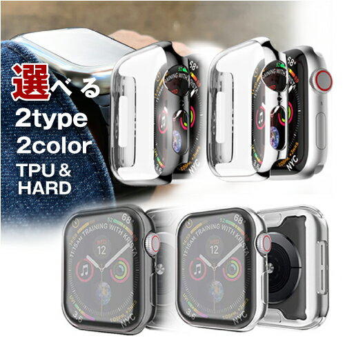 AppleWatchメッキケース アップルウォッチカバー メッキ縁取り TPU / ハード ブラック / シルバー AppleWatch Series…