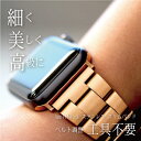 アップルウォッチバンド ステンレス 工具不要 AppleWatchバンド 細め スリムベルト 3カラー アップルウォッチベルト ゴールド シルバー マットブラッ...