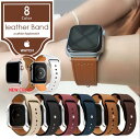 アップルウォッチ バンド 本皮 ベルト ボタン レザー 装着 簡単 幅約2センチ アップルウォッチ AppleWatch Series8 / 7 / se / ...