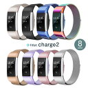 fitbitCharge2ベルト fitbitCharge2バンド 