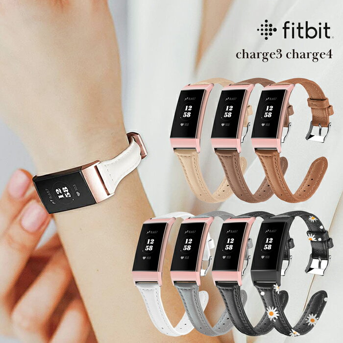 バンドカラー7種【 Fitbit charge 3 / 4 本皮 ベルト バンド 】フィットビット チャージ3 charge3 / チャージ4 charg…