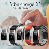 fitbitCharge4 fitbitCharge3 Х ꥳ ݡ եåȥӥå 㡼3 㡼4 ٥ 򴹥Х