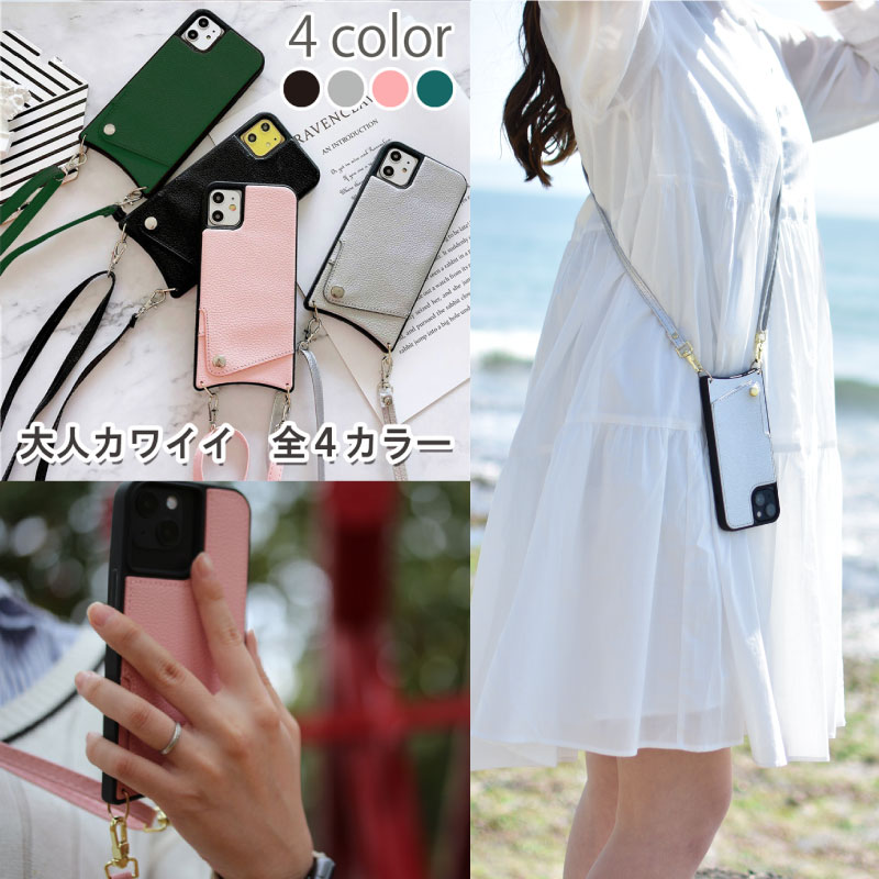 iPhon13ケース ネックストラップ iPhon1