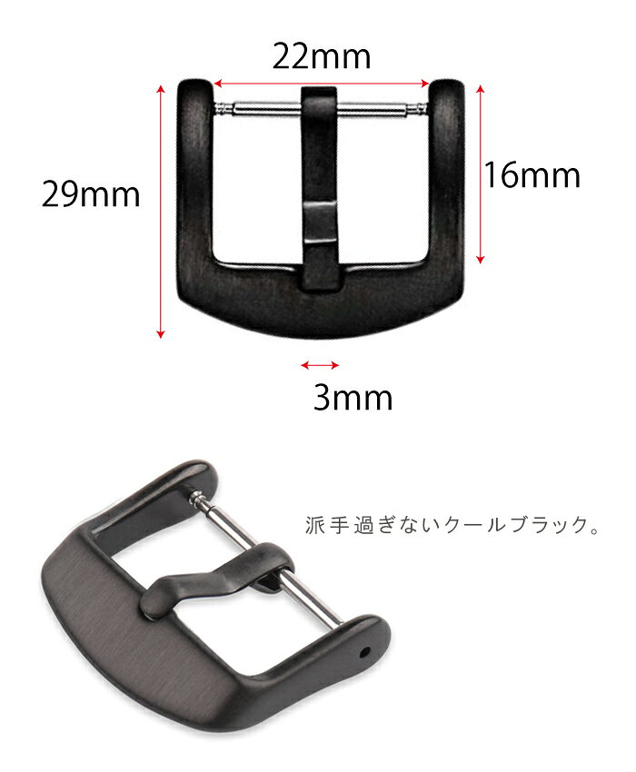 尾錠 バックル 金具 汎用 ピンバックル ステンレス製 22mm 腕時計用 ハンドメイド