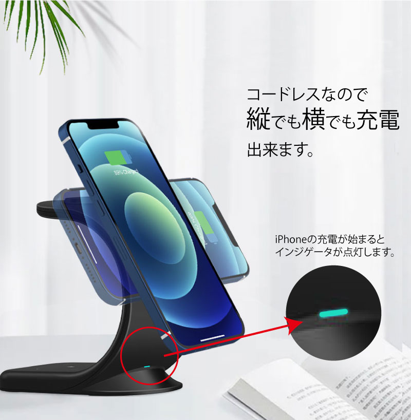 おしゃれなワイヤレス充電器 マグネット内蔵スタンドiPhone Applewatch Airpods3台同時充電器 【Magsafe規格対応のiPhone 14/13/12、Apple Watch、AirPods 対応】