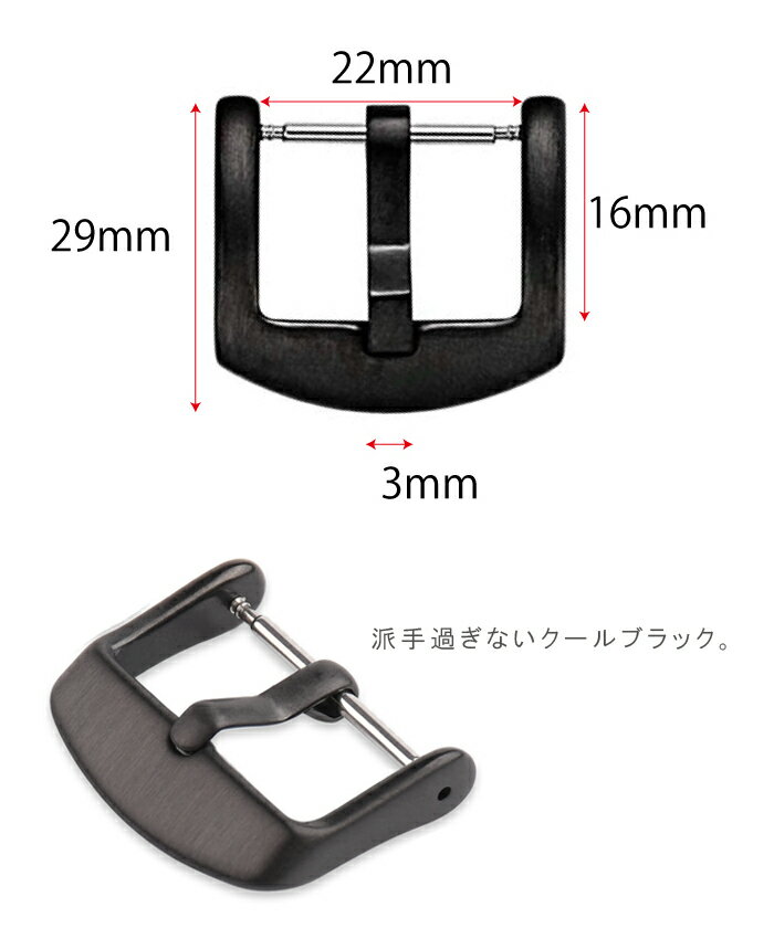 尾錠 バックル 金具 汎用 ピンバックル ステンレス製 22mm 腕時計用 ハンドメイド 2