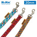 今だけ50%OFF★【送料無料】OSAMU GOODS（オサムグッズ）リード＜20mm＞ 【Mr.mac】【ミスターマック】犬 小型犬 散歩 ペット ペットグッズ ペット用 ペット用品 ドッグ ドック