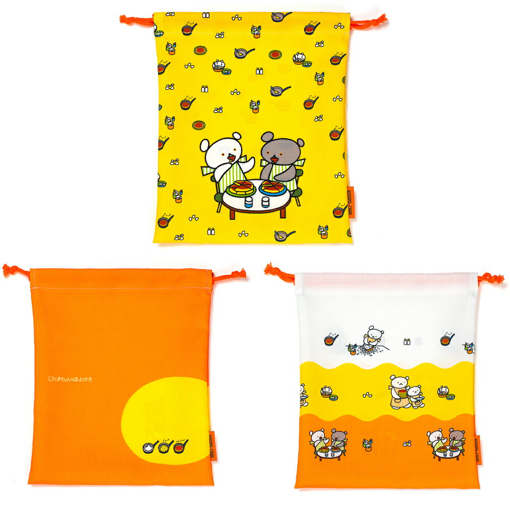 Rakuten - こぐまちゃん 巾着M【巾着袋】きんちゃく 入園 入学 小 小さめサイズ コップ入れ キャラクター 給食袋 グッズ キッズ 子供 コップ 通園 通学 男の子 女の子 可愛い かわいい