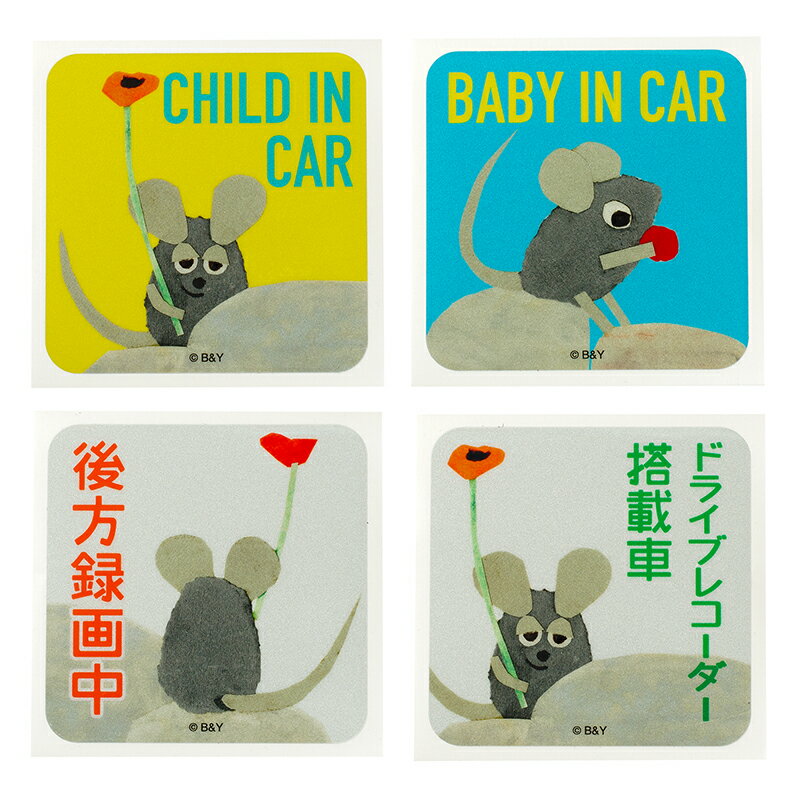 Rakuten - レオ・レオニズ フレンズ CARステッカー（反射タイプ） CKLL028 子供が乗っています キッズが乗っています ベビー 子供 可愛い ステッカー 車 くるま ドライブレコーダー搭載中 後方録画中 りんご BABY IN CAR CHILD IN CAR