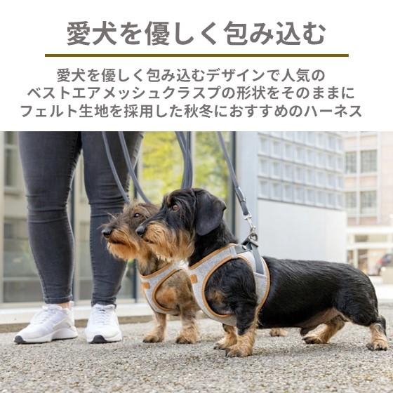 ＼3月11日9:59マデ★ポイント10倍／ハーネス 犬 犬用 Curli カーリー 秋冬フェルトベストハーネス・クラスプ・アルパイン CLASP/ALPINE 小型犬 中型犬 大型犬 秋冬用 抜けない 脱げない 負担が少ない クッション 散歩 お出かけ 丈夫 頑丈 着脱 簡単装着 トレーニング 快適