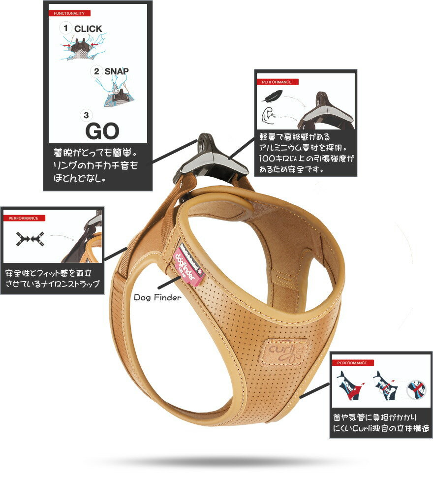 ＼3月11日9:59マデ★ポイント10倍／スイスデザイン【Curli】 カーリープレミアムコレクション　アップルレザーハーネス・クラスプ【CLASP/Apple Leather HARNESS】