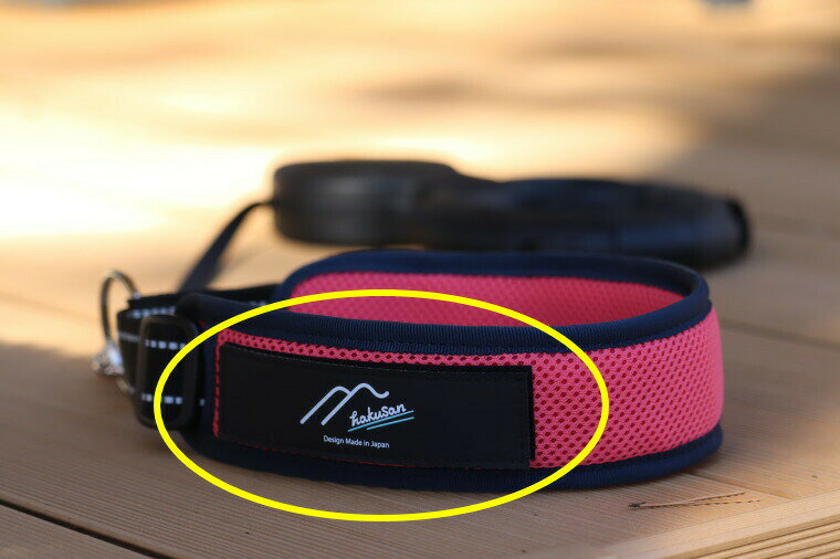 ＼3月26日9:59マデ★ポイント10倍／[Hakusan]「愛犬の首に優しい首輪」オリジナルラベル　首輪用ラベル