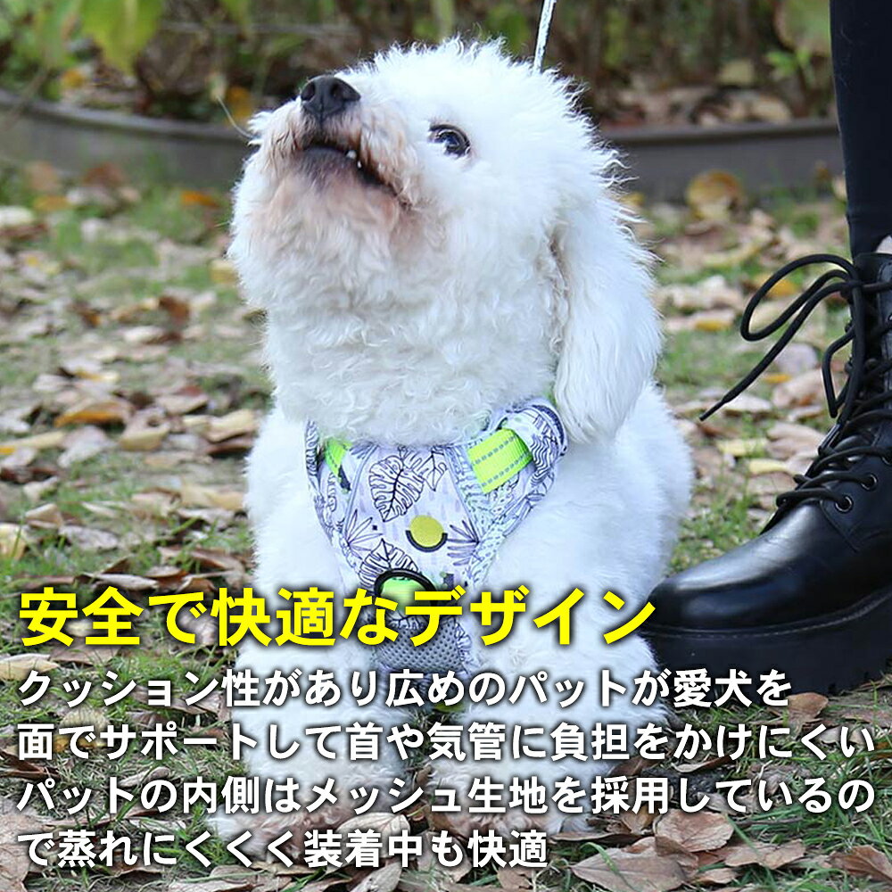 ＼4月10日9:59マデ★ポイント10倍／Maychan メイチャン NO PULL ネイチャーウォーク ハーネス NO PULL Naturewalk Harness【Lサイズ】 2