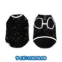 ポイント10倍!7月28日マデ★ セール中★【送料無料】ペットウェア/エリック・カール/フリース/ブラック×ホワイト【サイズ:L/2L/3L/FB】ペット用 服...