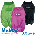 ポイント10倍 セール中★【送料無料】ドッグコート/ペットコート/ペットウェア/ミスターマック/ジャケット【サイズ:XS/S】ペット用 服 犬 犬用 愛犬 ペッ...