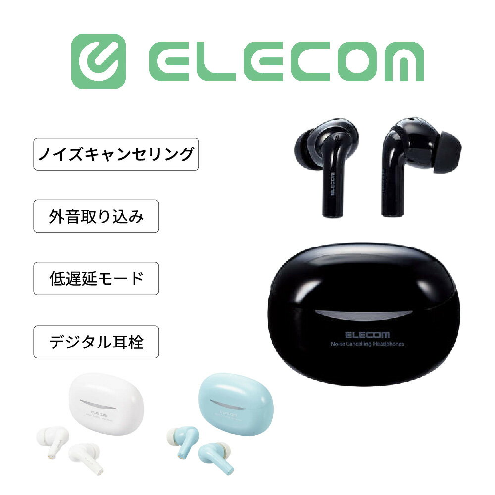 QuietOn ワイヤレスイヤホン ブラック 楽天市場】デジタル耳栓 quietonの通販