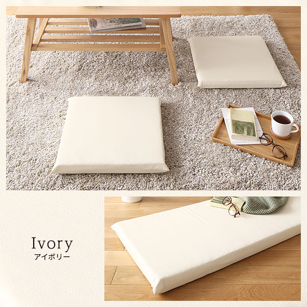 座布団 アイボリー 10枚セット 日本製 スクエア クッション フラット シート 42×42 cm PVC 合皮 レザー シンプル モダン デザイン [3]