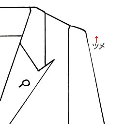 TOPS 袖ツメ (肩から)