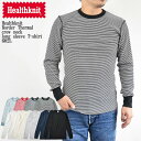 【送料無料】Healthknit ヘルスニット Border Thermal crew neck long sleeve T-shirt 602L ボーダーサーマル クルーネック 長袖 Tシャツ 丸首 メンズ レディース ユニセックス カットソー